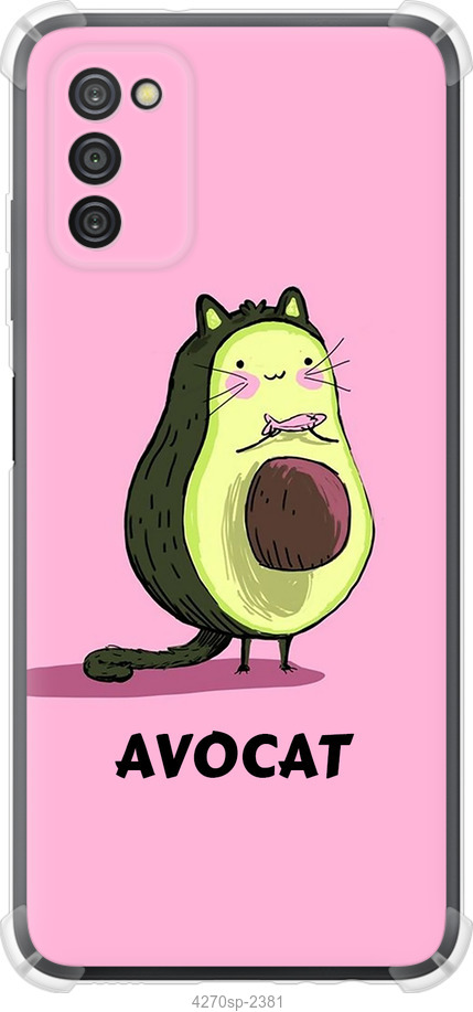 Avocat