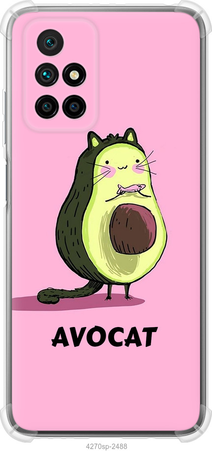 Avocat