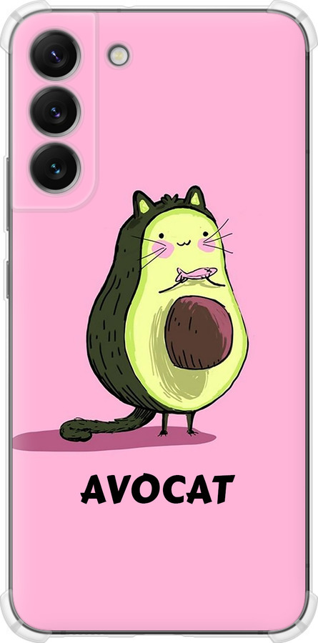 Avocat