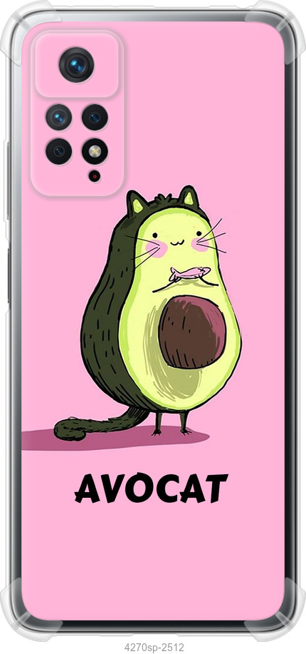 Avocat