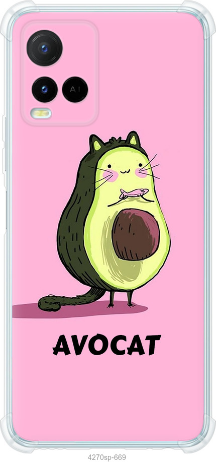 Avocat