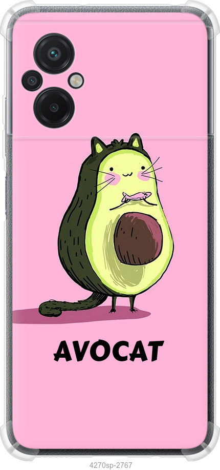 Avocat