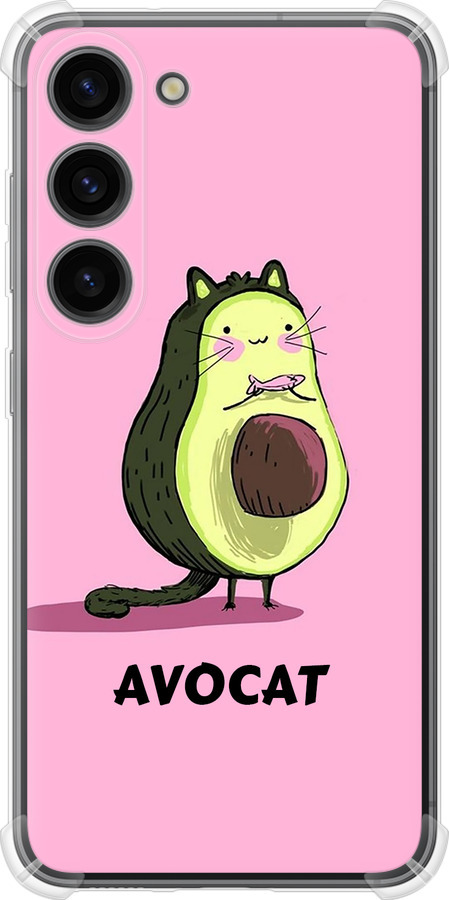 Avocat