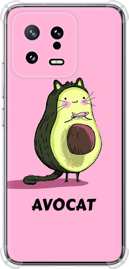 Avocat