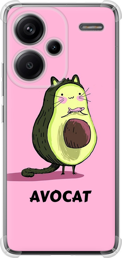 Avocat