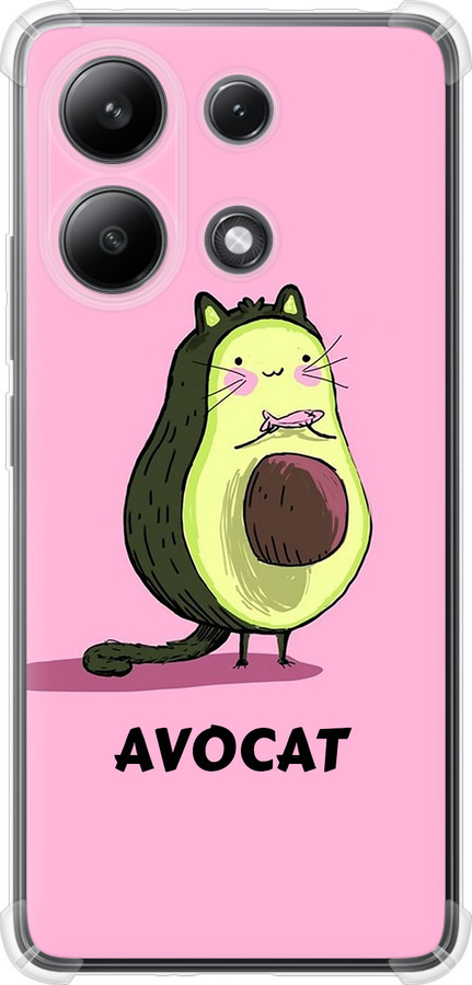 Avocat