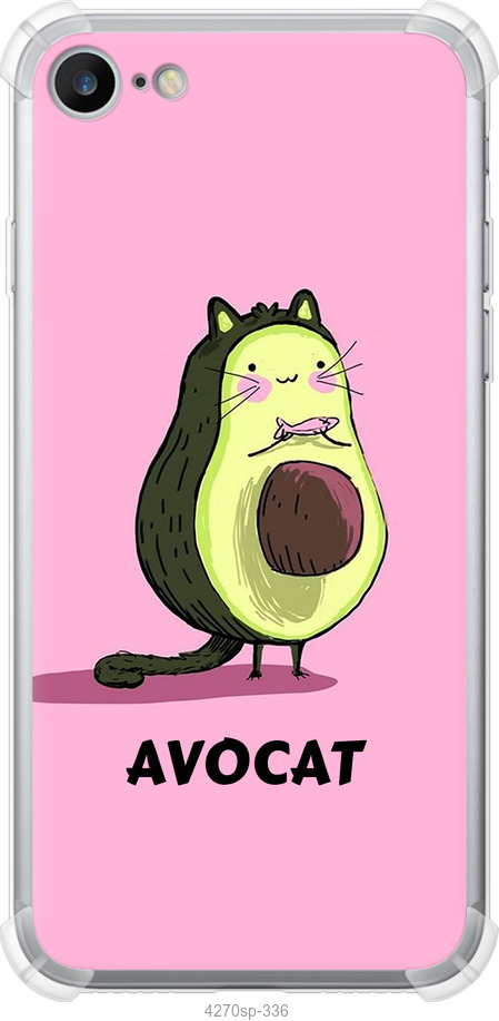 Avocat