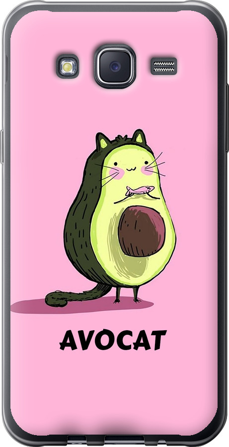 Avocat
