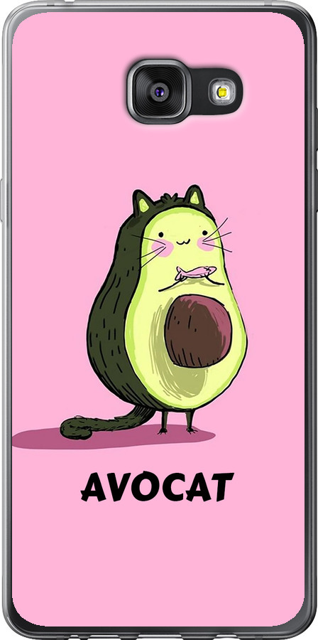 Avocat
