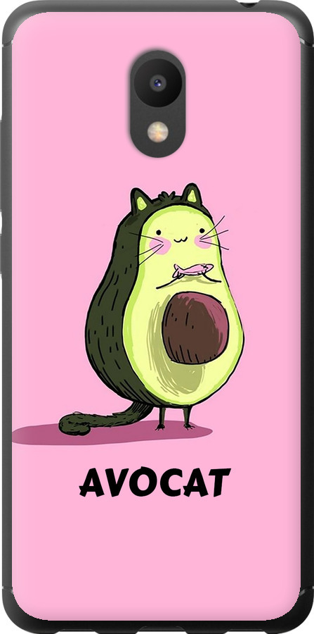 Avocat