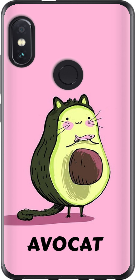 Avocat