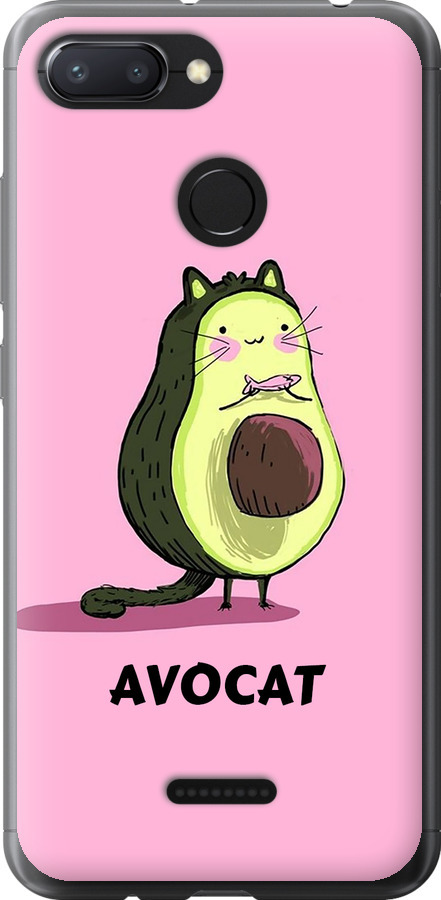 Avocat