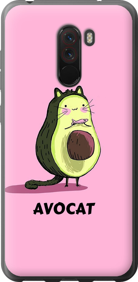 Avocat