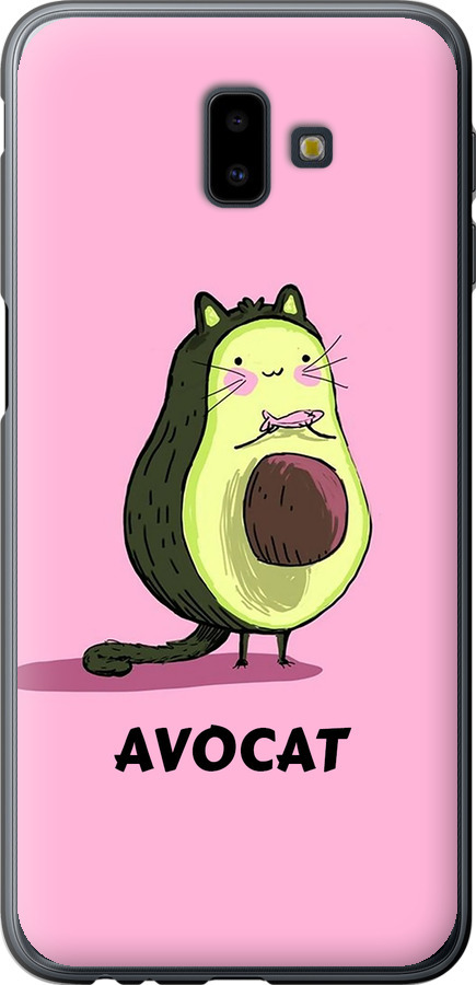 Avocat