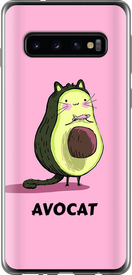 Avocat