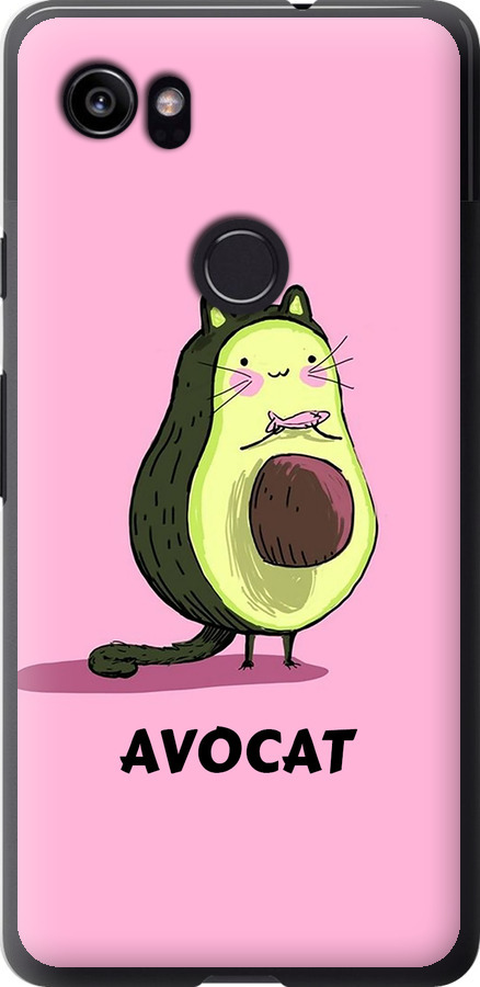 Avocat