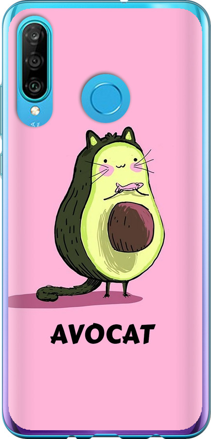 Avocat