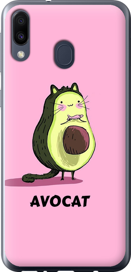 Avocat