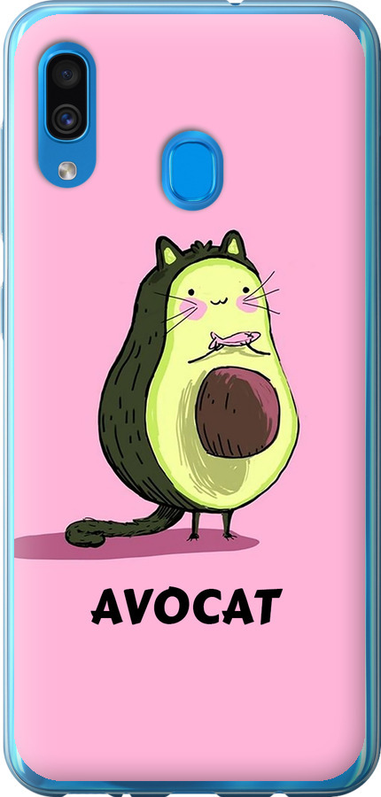 Avocat