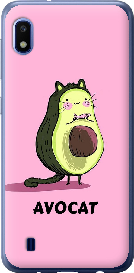 Avocat