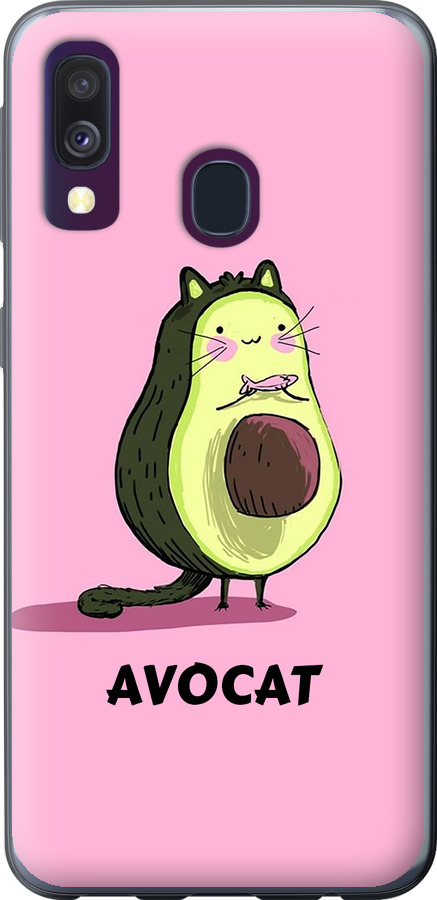 Avocat