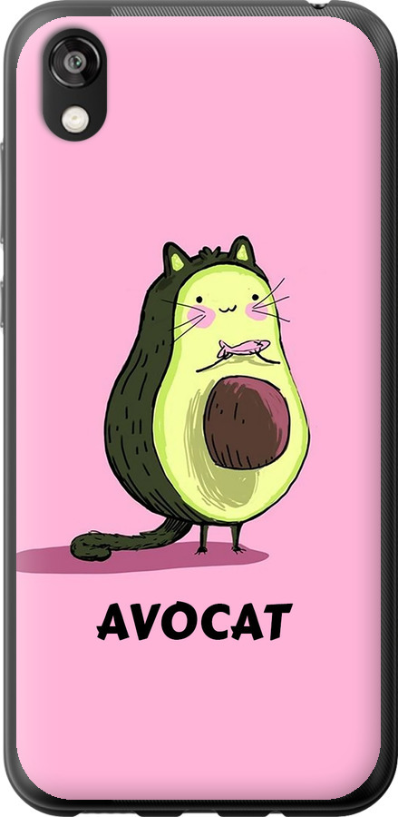 Avocat