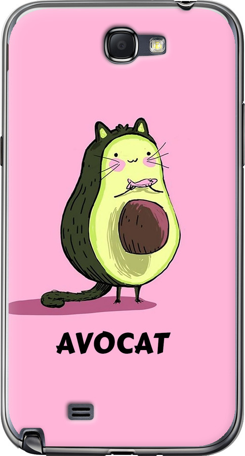 Avocat