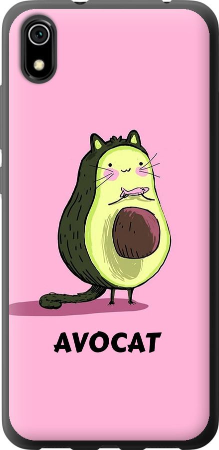 Avocat