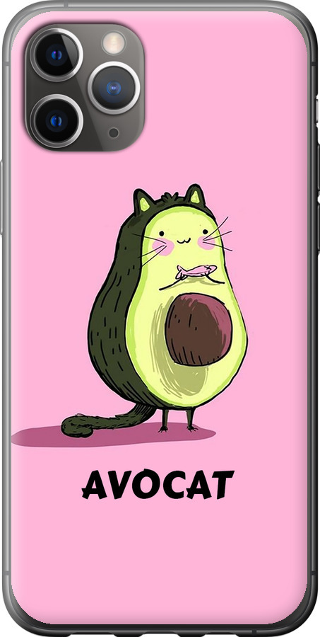 Avocat