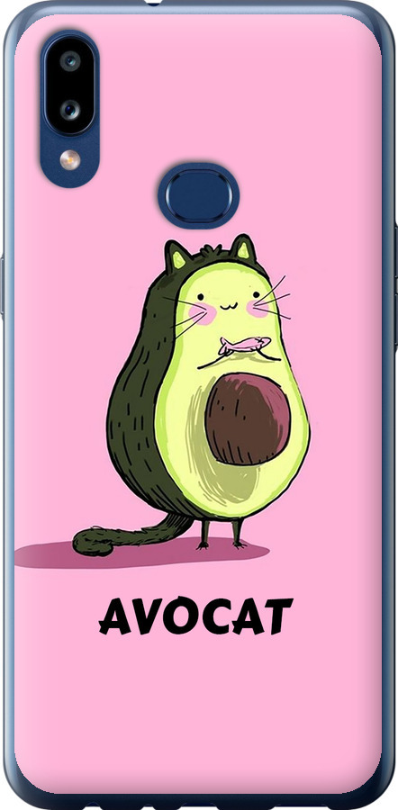 Avocat