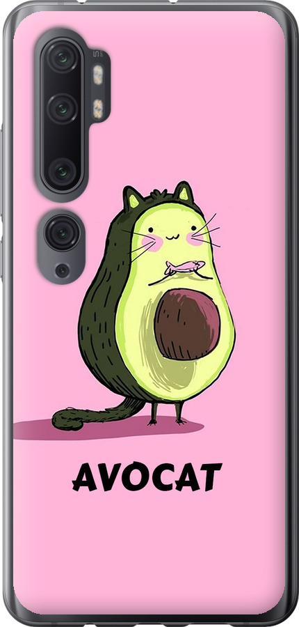 Avocat