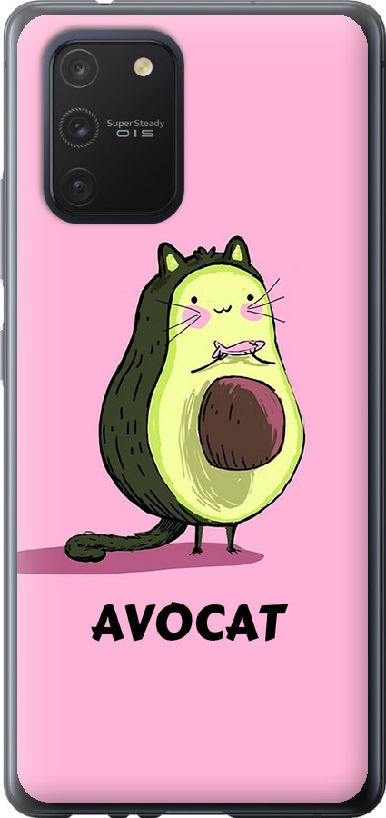 Avocat