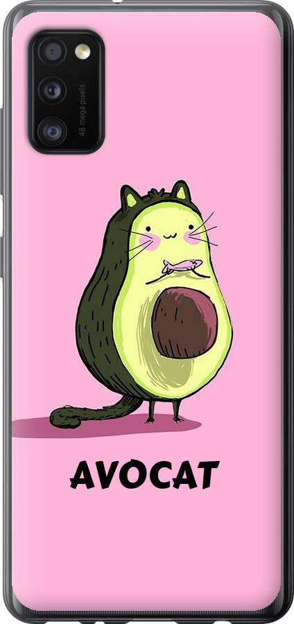 Avocat