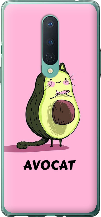Avocat