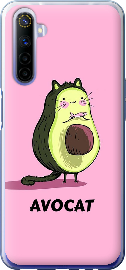Avocat