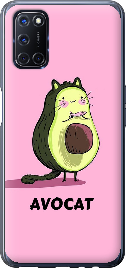 Avocat