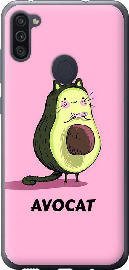Avocat