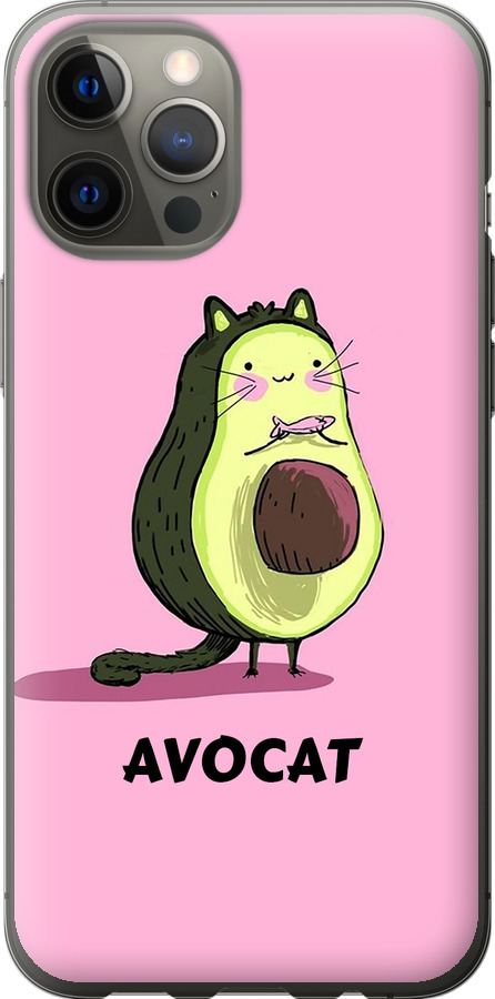 Avocat