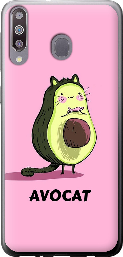 Avocat
