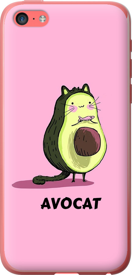 Avocat
