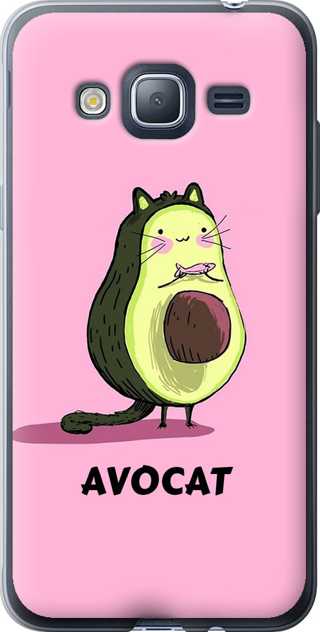 Avocat