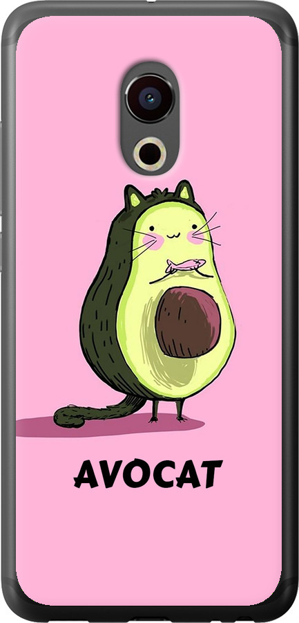 Avocat
