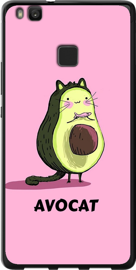 Avocat