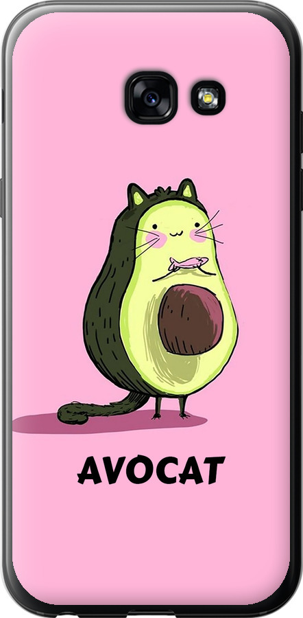 Avocat