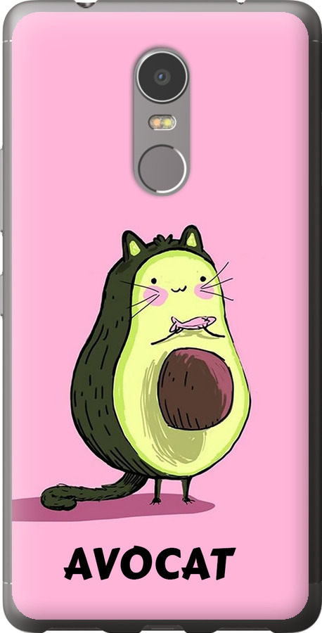 Avocat