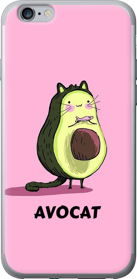 Avocat