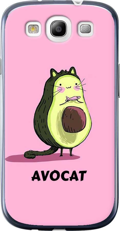 Avocat