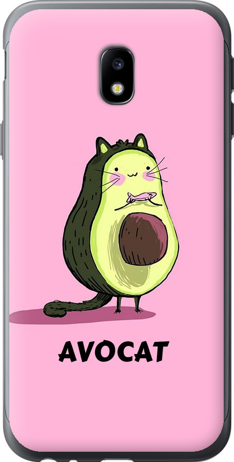 Avocat