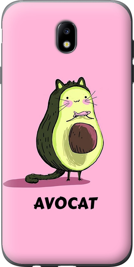 Avocat
