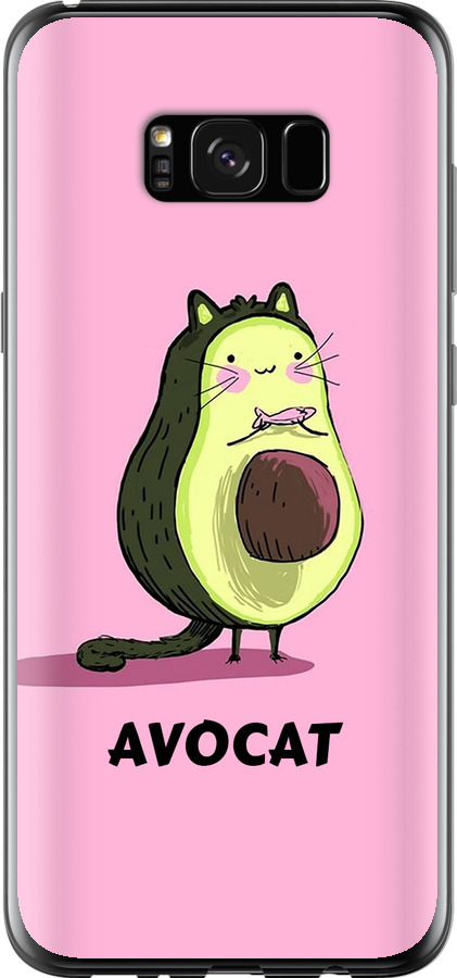 Avocat